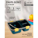 Ланч - бокс в школу TAKE IT EASY, с ложкой, 850 мл, 20.5×15×6.5 см, пластик, зелёный
