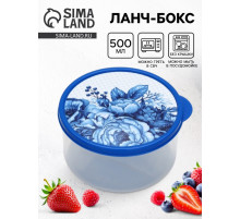 Ланч - бокс круглый «Гжель», 500 мл