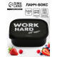 Ланч - бокс прямоугольный Work, 500 мл