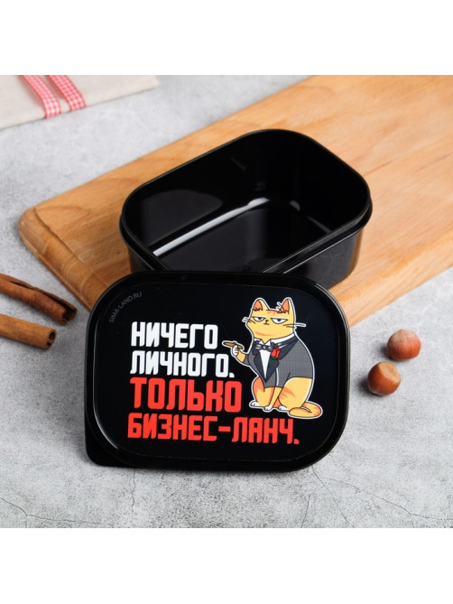 Ланч - бокс прямоугольный «Только бизнес-ланч», 500 мл