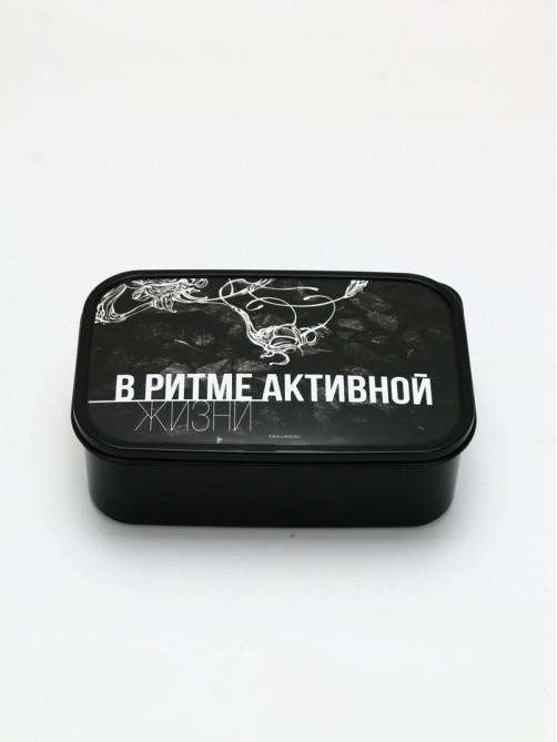Ланч - бокс прямоугольный «В ритме активной жизни», 1200 мл