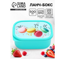 Ланч - бокс прямоугольный «Панды», 500 мл