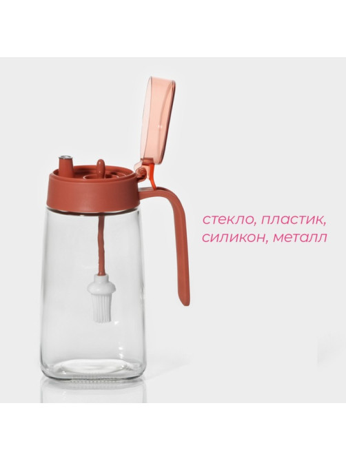Бутылка для масла Доляна «Коралл», 600 мл, 8.5×7×18 см, с кисточкой, стекло, прозрачная