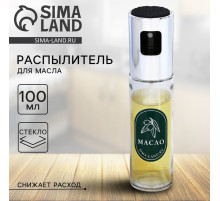 Распылитель для масла и уксуса «Оливки», 100 мл