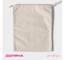 Мешочек для хранения Доляна, 25×30 см, лён