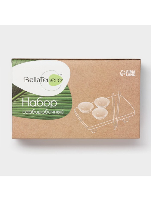 Набор фарфоровый сервировочный на бамбуковой подставке BellaTenero, 5 предметов: 3 соусника, палочки, подставка