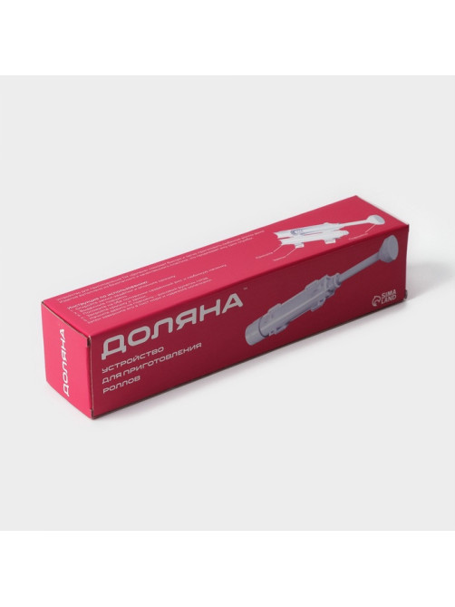 Устройство для приготовления роллов Доляна, 29.5×6 см, пластик