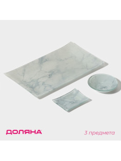 Набор для суши Доляна «Марбл белый», 3 предмета: соусники 8×2 см, 8×6 см, подставка 25×15×2 см, стекло