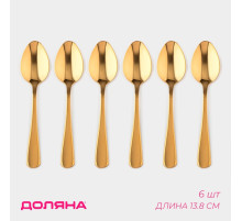 Ложки чайные Доляна «Голд», длина 13.8 см, набор 6 шт., нержавеющая сталь, золотистые