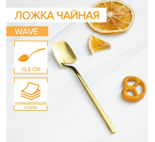 Ложка чайная Magistro Wave, длина 13.8 см, нержавеющая сталь, золотистая