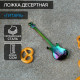 Ложка десертная из нержавеющей стали Magistro «Гитара», длина 12 см, хамелеон