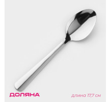 Ложка столовая из нержавеющей стали Доляна «Оптима», длина 17.7 см, толщина 1.2 мм, серебристая