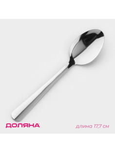 Ложка столовая из нержавеющей стали Доляна «Оптима», длина 17.7 см, толщина 1.2 мм, серебристая