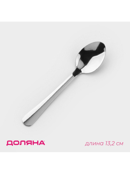 Ложка чайная из нержавеющей стали Доляна «Оптима», длина 13.2 см, толщина 1.2 мм