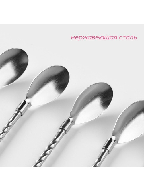 Набор ложек-трубочек барных из нержавеющей стали Доляна «Витые», длина 22 см, 6 шт., серебристый