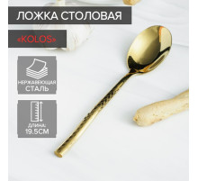 Ложка столовая из нержавеющей стали Magistro Kolos, длина 19.5 см, золотистая