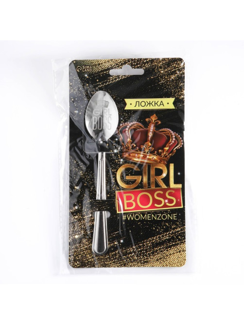 Ложка чайная с гравировкой Girl boss, h=14 см