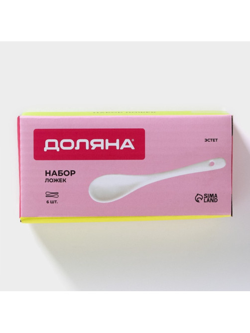 Набор ложек Доляна «Эстет», 6 предметов, 11×2.6×1 см, фарфор, белый