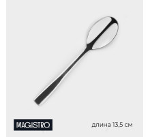 Ложка чайная Magistro Bravo, h=13.5 см, толщина 2 мм, нержавеющая сталь, серебристая