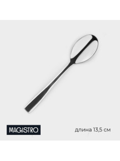 Ложка чайная Magistro Bravo, h=13.5 см, толщина 2 мм, нержавеющая сталь, серебристая