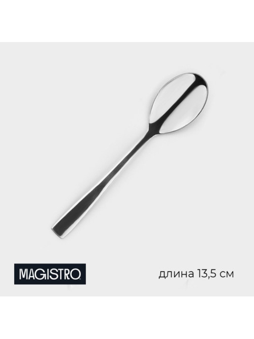 Ложка чайная Magistro Bravo, h=13.5 см, толщина 2 мм, нержавеющая сталь, серебристая
