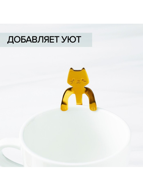 Ложка чайная из нержавеющей стали Magistro «Котик», длина 11.5 см, цвет золотой