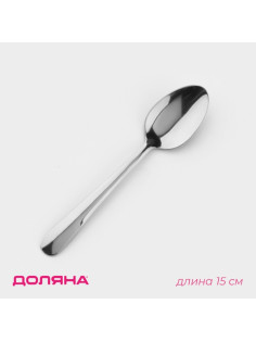 Ложка чайная Доляна «Нордик», длина 15 см, толщина 1.2 мм