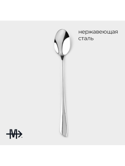 Ложка десертная из нержавеющей стали Magistro «Эми», длина 19.5 см, цвет серебряный