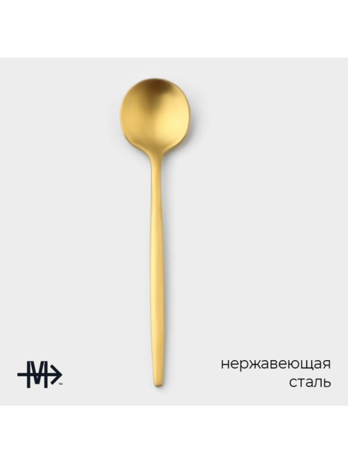 Ложка чайная Magistro «Фолк», длина 13.2 см, нержавеющая сталь, золотистая