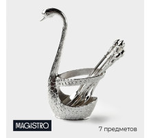 Набор ложек Magistro «серебристый лебедь», 7.5×5×14 см, 7 предметов, на подставке, металл, серебристый