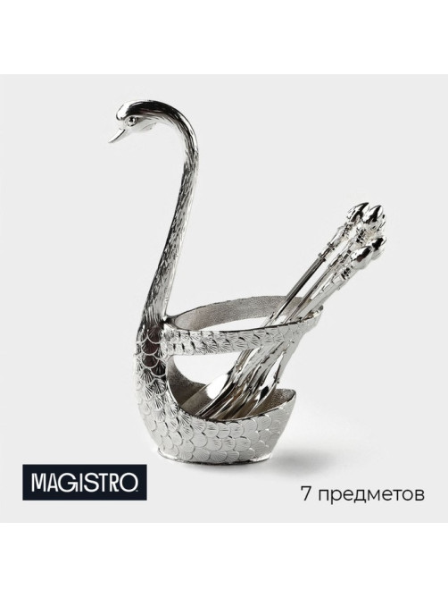 Набор ложек Magistro «серебристый лебедь», 7.5×5×14 см, 7 предметов, на подставке, металл, серебристый