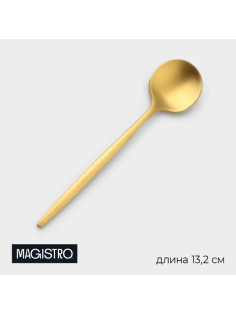 Ложка чайная Magistro «Фолк», длина 13.2 см, нержавеющая сталь, золотистая