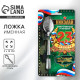 Ложка чайная именная «Николай», 14×3 см