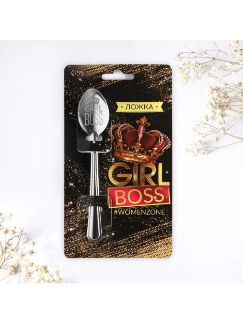 Ложка чайная с гравировкой Girl boss, h=14 см