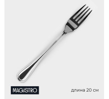 Вилка столовая Magistro Versal, длина 20 см, толщина 2.5 мм, нержавеющая сталь, серебристая