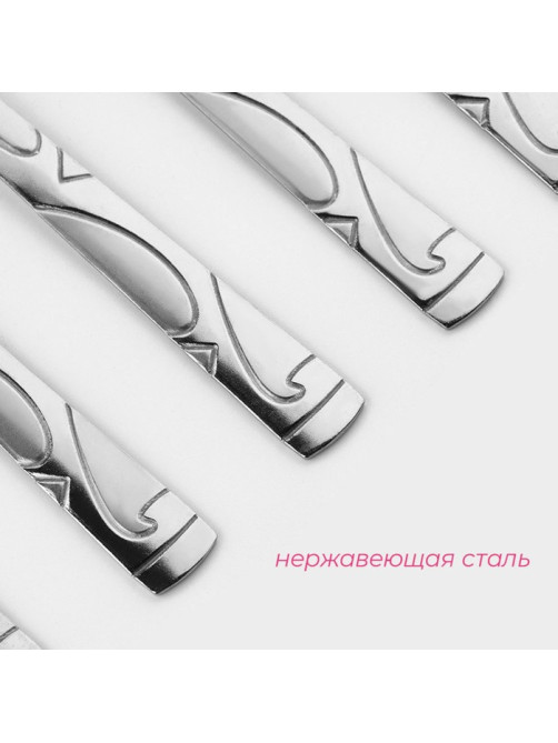 Набор вилок столовых Доляна «Бритоль», h=18 см, 6 шт., нержавеющая сталь, серебристый