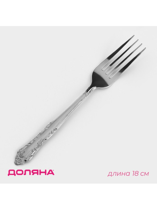 Вилка столовая Доляна «Соня», длина 18 см, толщина 1.2 мм, серебристая