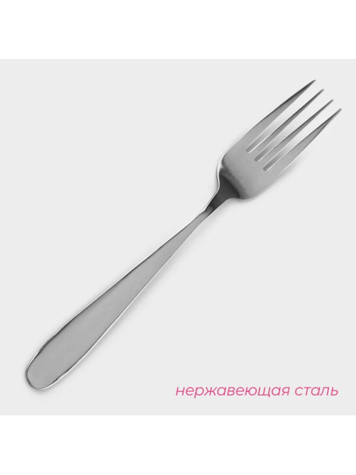 Набор вилок столовых из нержавеющей стали Доляна «Симпли», 20.7 см, 6 шт., цвет серебряный