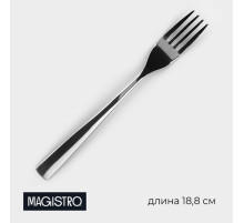 Вилка столовая Magistro Bravo, длина 18.8 см, толщина 2 мм, нержавеющая сталь