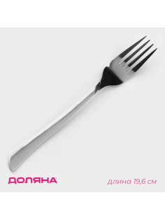 Вилка столовая Доляна «Верона», длина 19.6 см, толщина 2 мм, нержавеющая сталь, серебристая