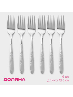 Набор вилок столовых Доляна «Антураж», h=18.5 см, 6 шт., нержавеющая сталь, серебристый