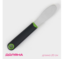 Нож для масла Доляна Lime, 20×3 см, нержавеющая сталь, чёрно-зелёный