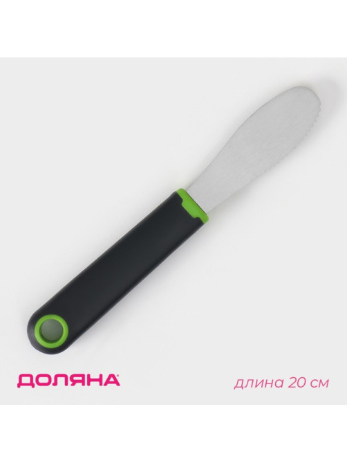 Нож для масла Доляна Lime, 20×3 см, нержавеющая сталь, чёрно-зелёный