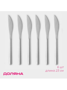 Ножи столовые Доляна Sentiment, длина 23 см, набор 6 шт., нержавеющая сталь, серебристые