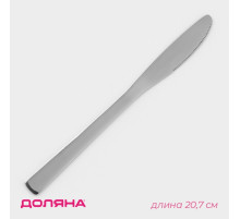Нож столовый из нержавеющей стали Доляна «Оптима», длина 20.7 см, толщина 2 мм, серебристый
