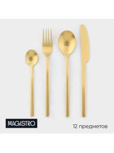 Набор столовых приборов Magistro «Оску стандарт», 12 предметов, нержавеющая сталь, золотистый