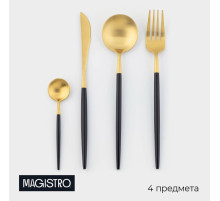 Столовые приборы Magistro «Фолк», 4 предмета, нержавеющая сталь, золотистые, чёрные