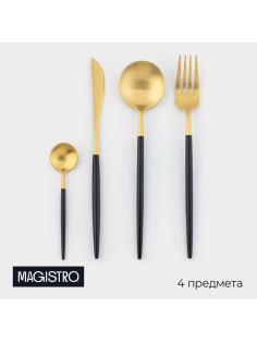 Столовые приборы Magistro «Фолк», 4 предмета, нержавеющая сталь, золотистые, чёрные