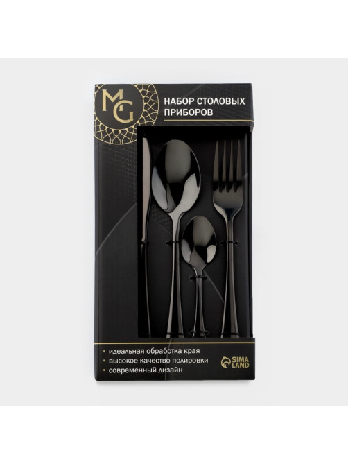 Столовые приборы Magistro, 24 предмета, на 6 персон, нержавеющая сталь, чёрные