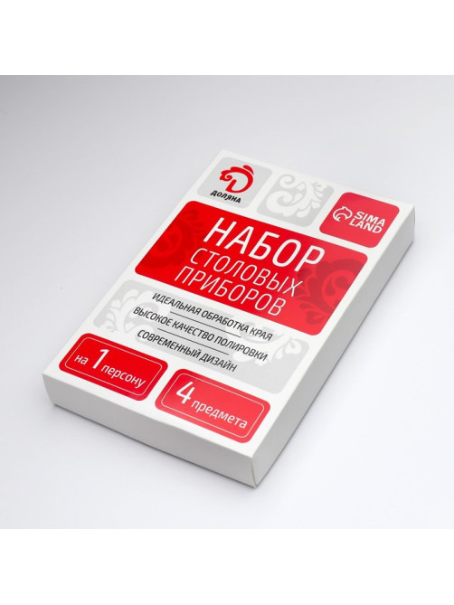 Столовые приборы из нержавеющей стали Доляна «Античность», 4 предмета, чёрные